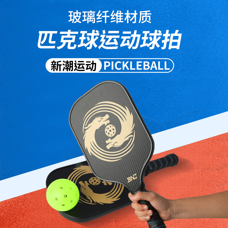 Nuevo juego de raquetas de álamo pike transfronterizo, raquetas de playa, regate, deportes al aire libre, equipo de fitness, combinación