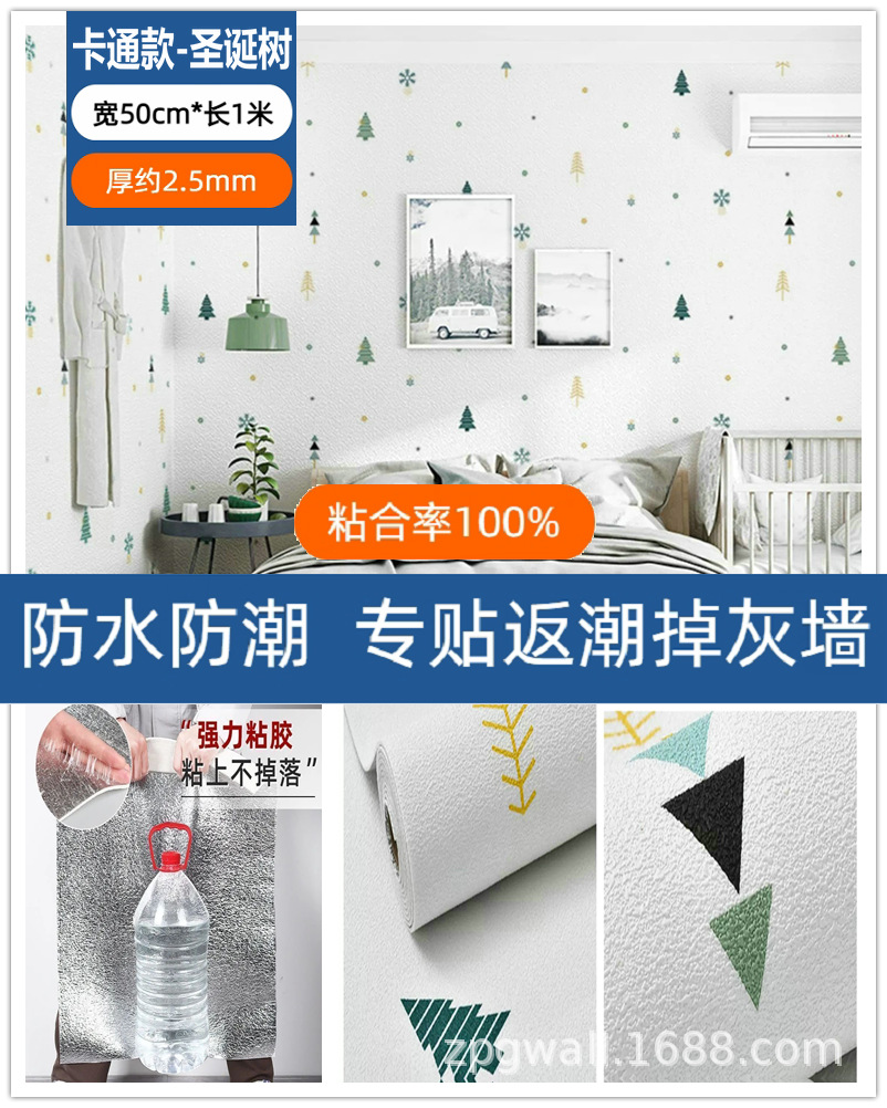 详情图