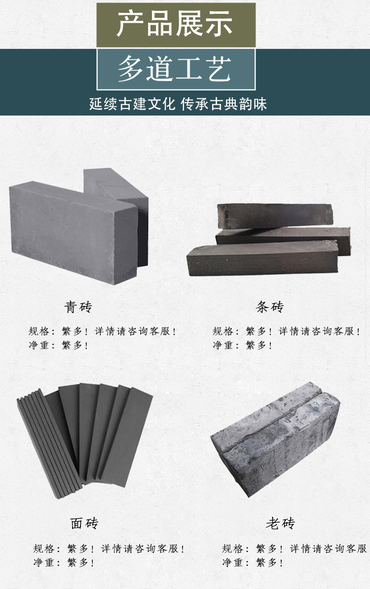 青砖1 (5).jpg