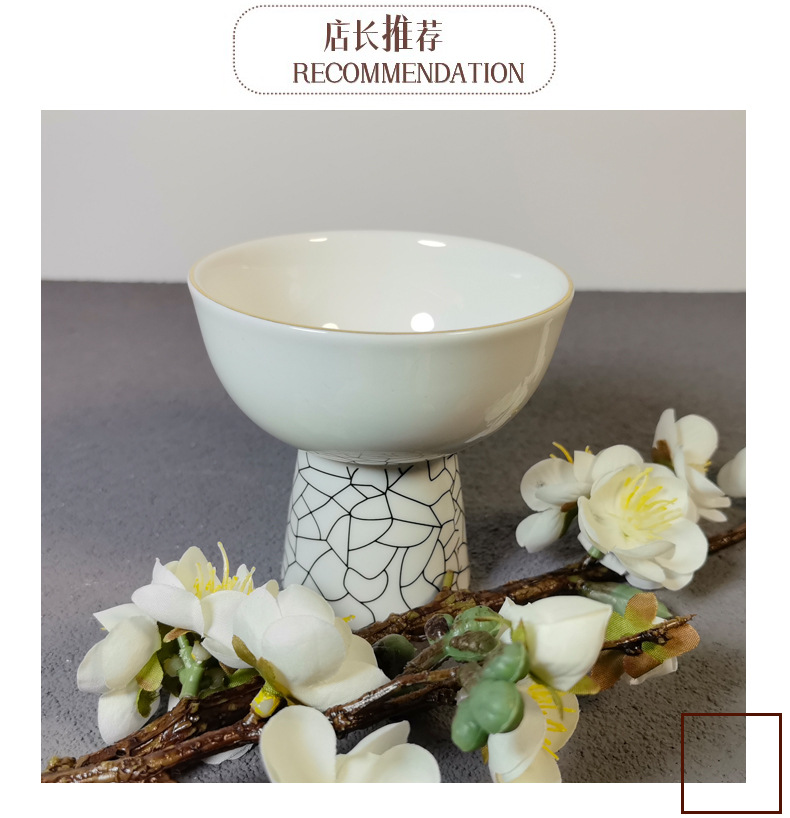 店长推荐-高足盅