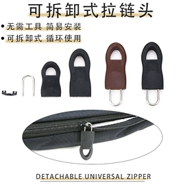 钮扣;服装饰品;拉链头