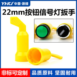 ��ָ̖ʾ�� ���o�_�P ���b���� ���b�ֱ����� �m���22mm LA38��