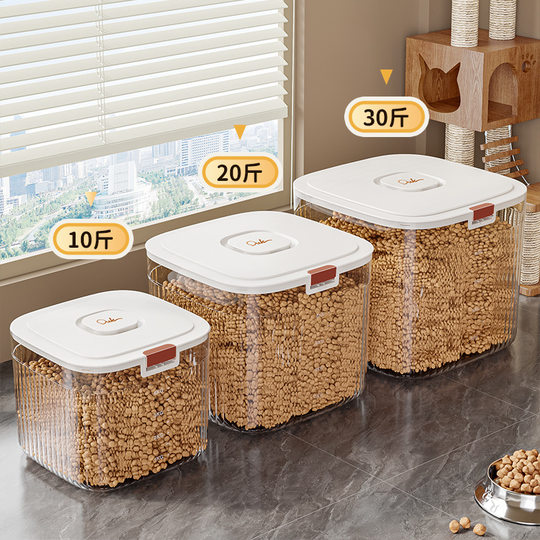 Household Cat Food Storage Barrel Freeze-Dried Dog Food Sealed Barrel Cat Pet Food Moisture-Proof Storage Storage Box Food Storage Barrel