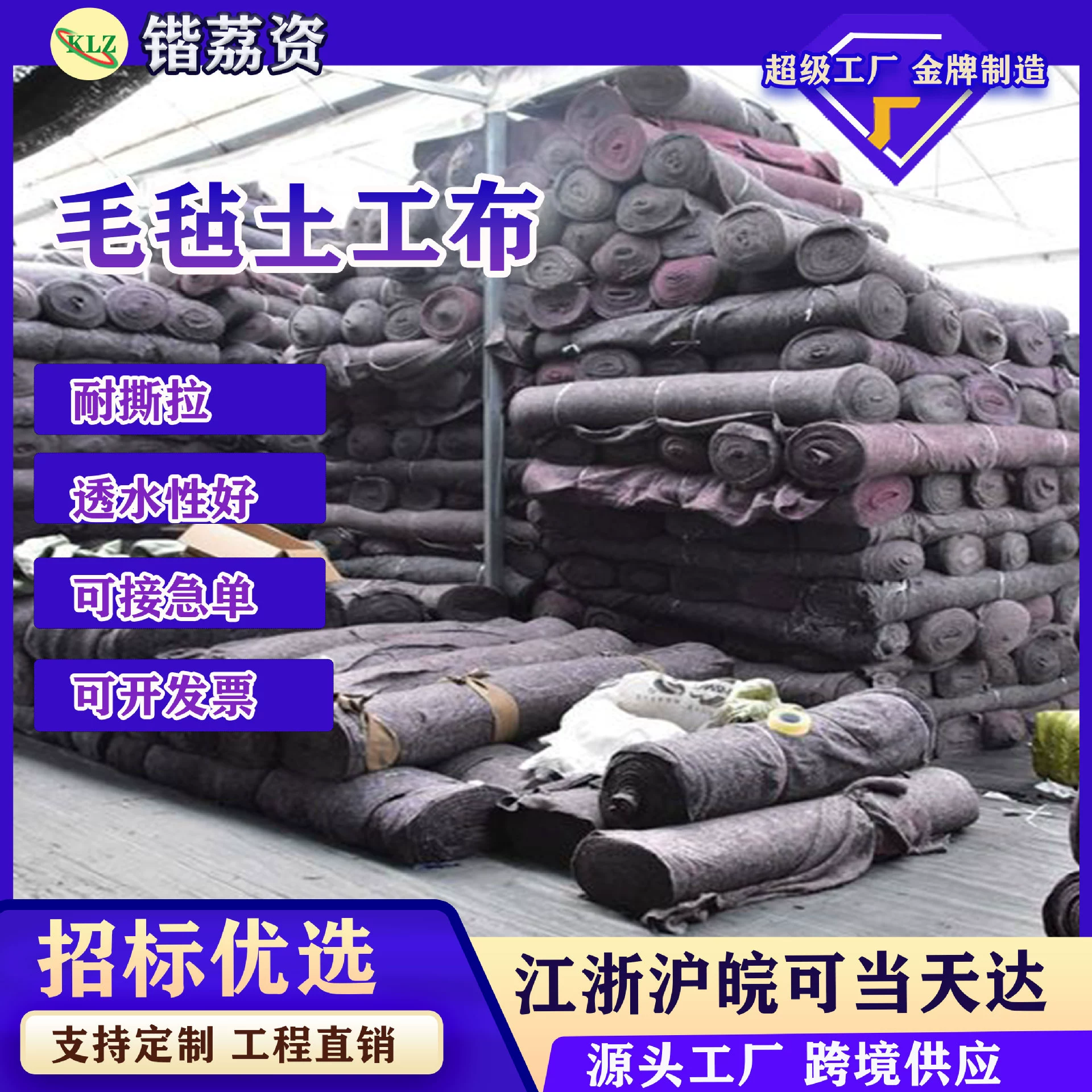 Геотекстурная ткань войлочная теплица