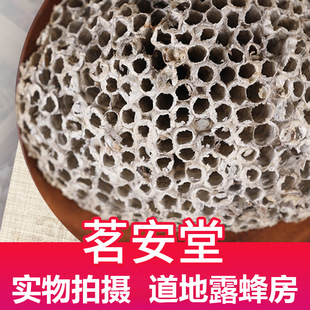 ���l��ș��ɢ�b500g�䷿ �F؛������؛�䳲 �R��C ��ș�ķ䷿