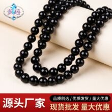 奢瑶珠宝 天然曜石长链散珠 圆珠 DIY饰品配件彩虹眼黑耀石半成品