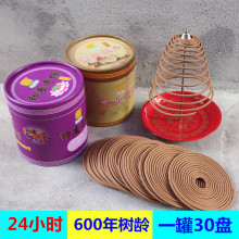���]24С�rӡ����骸��F����P�㾀�������޹���҃�һ��30�P