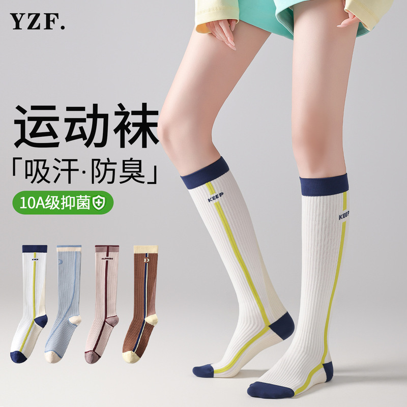 Pressure Sports Socks for Women, Professional Fitness Running Tennis Socks, Skipping Rope Muscle Compression Socks, Yoga Cycling Calf Socks