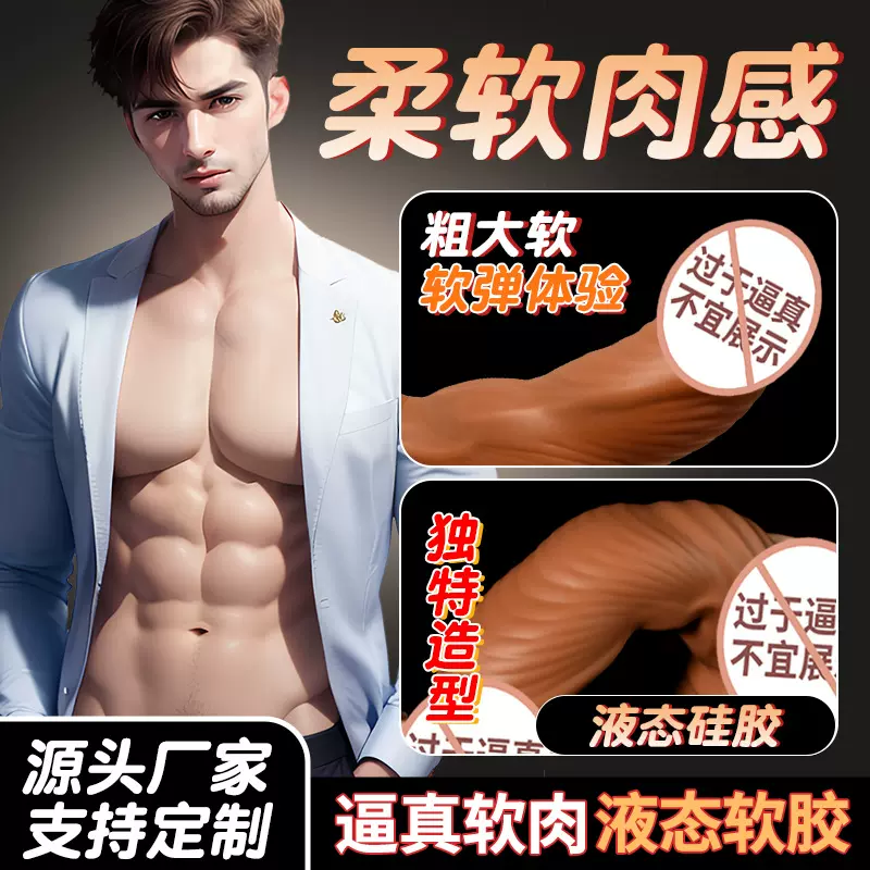 情趣用品仿真阳具女用sm秒潮新款炮机跨境按摩自慰器成人玩具批发