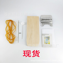 新款小型编织机工具 Speedweve手工个性编织机迷你版织布机