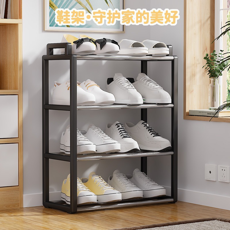 新款专利提手鞋架.标准2双鞋子学生宿舍鞋架门口鞋架简易收纳神器