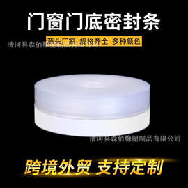 新款加厚硅胶门窗密封条玻璃门缝防风防尘胶条多功能门底条密封条
