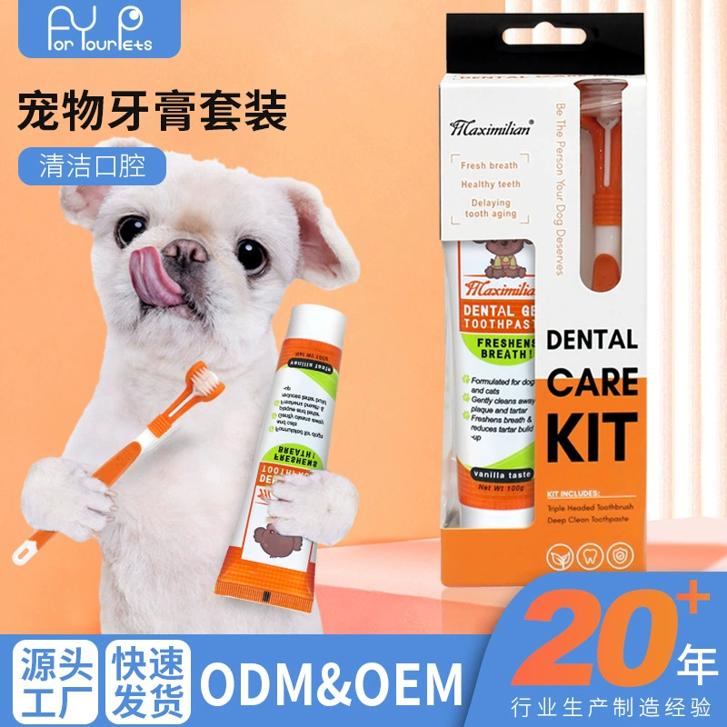 Набор зубной пасты для домашних животных, средства для чистки полости рта для собак, инструменты для ухода за зубами, набор зубных щеток для собак