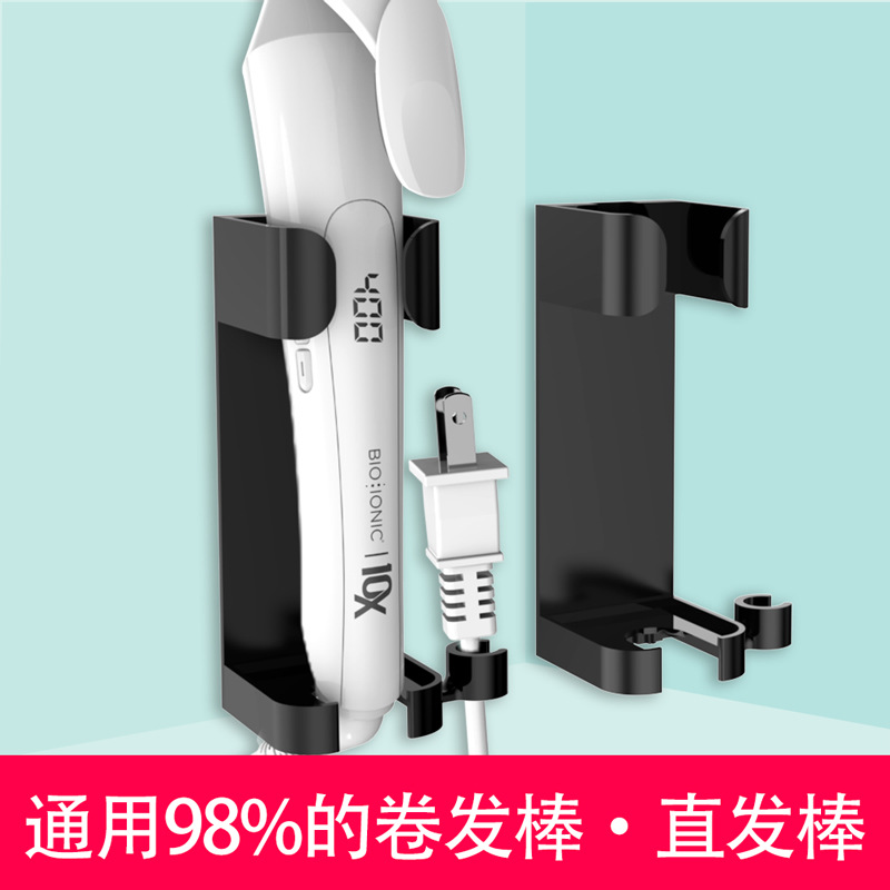 Rizador de pelo estante de almacenamiento baño ponche-libre montado en la pared tabla de planchar estante de almacenamiento clip de maíz clip recto soporte de almacenamiento