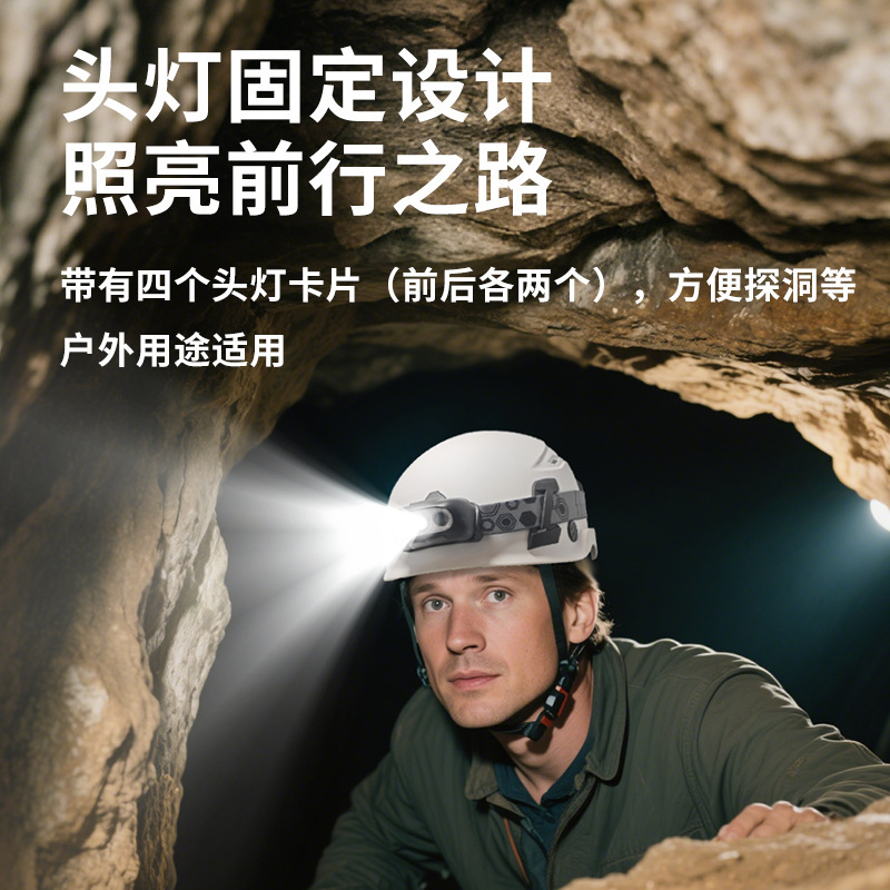 源头工厂定制攀岩头盔户外拓展攀岩安全帽溯溪探洞救援登山盔批发|undefined