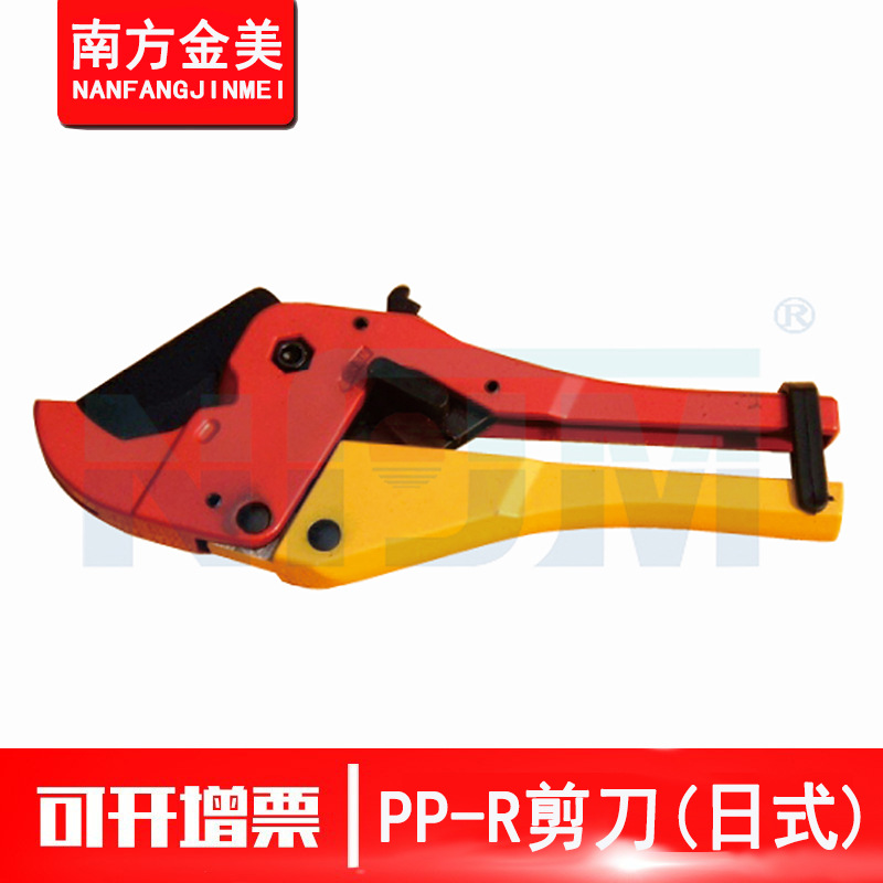 批发ppr水管剪刀水电工专业剪管子割刀特快热熔水管pvc切割工具