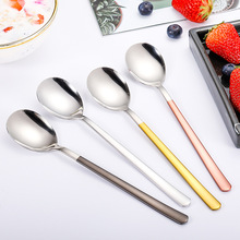 304不锈钢勺子创意家用ins风网红高颜值儿童吃饭小调羹长柄韩式勺