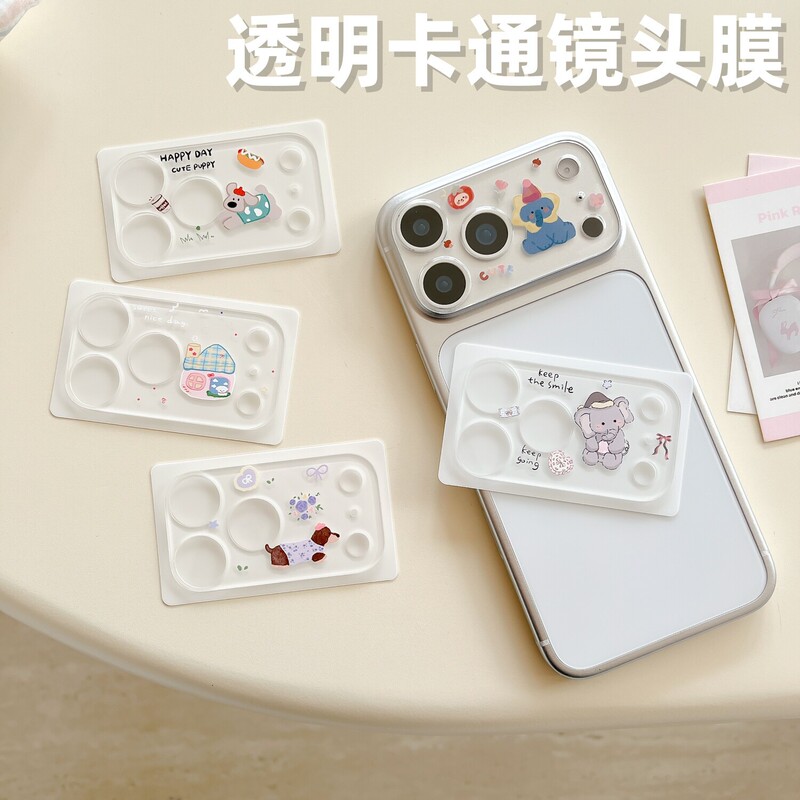 [Cartoon Lens Film] Cute Style Suitable for Apple 17Proman Transparent Cartoon Lens Film Iphone17