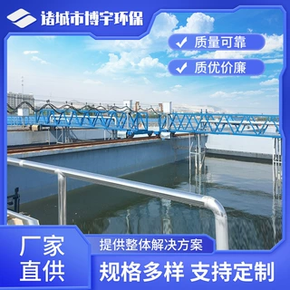 博宇环保行车式吸泥机 定制泵吸式排泥桁车 平流沉淀池刮吸泥机