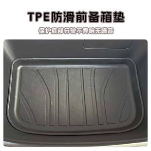Suitable for Xingyuan Front Trunk Mat Tpe Mat Backrest Mat Car Supplies Modification Accessories Trunk Mat Tail Box Mat