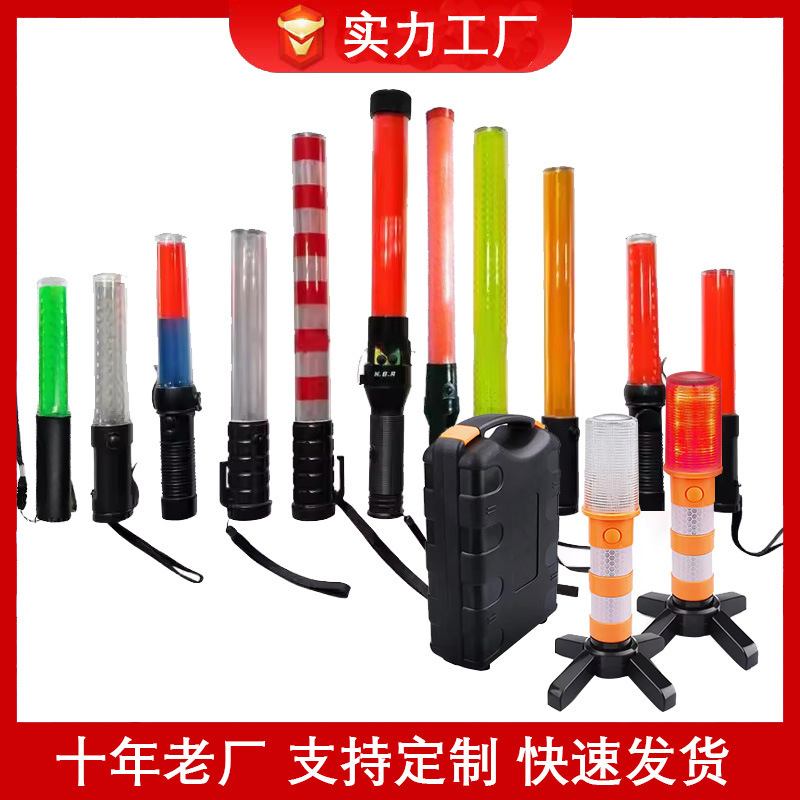 Factory Direct Sales Plastic Red and Blue Indicator Light Night Reflective Handheld Warning Stick Rechargeable Led Traffic Baton