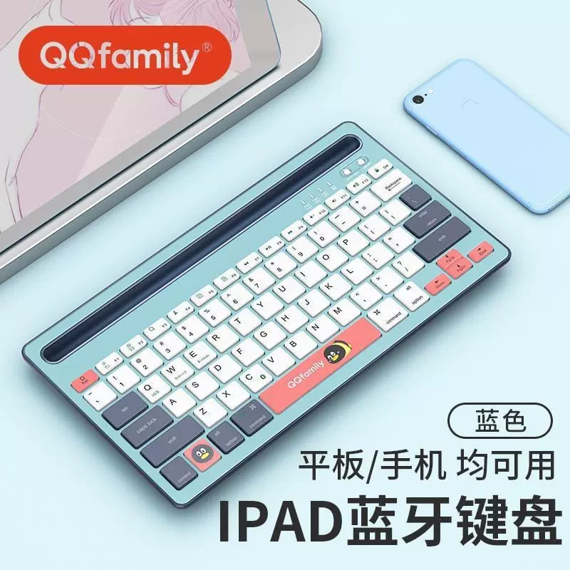 跨境QK300无线蓝牙键盘键盘便携迷你键盘 台式笔记本电脑键盘商务