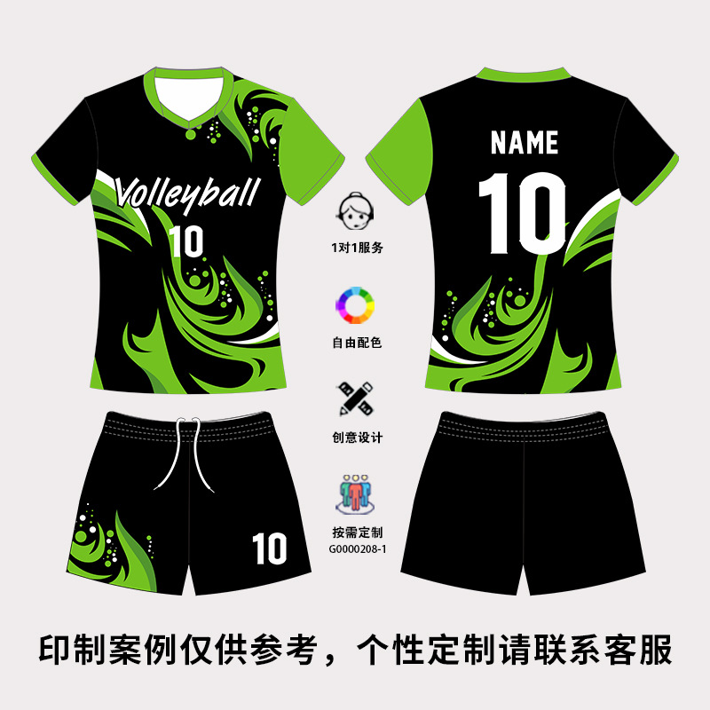 Quick-drying style G07-black green