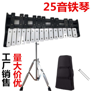 25���Ƭ25���F��25���يW����