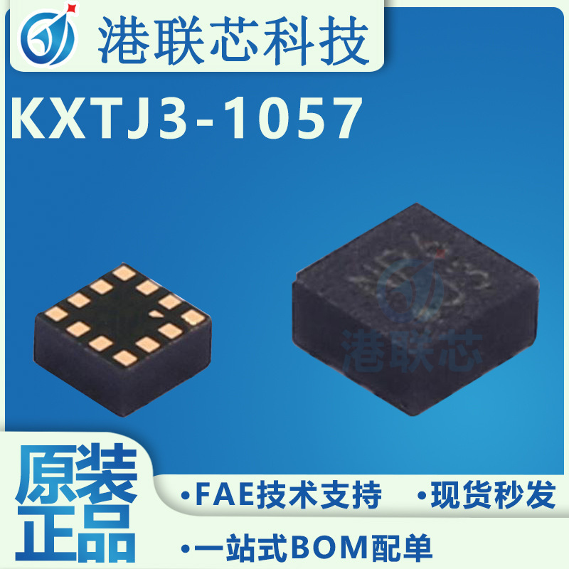 KxTJ3-1057 LGA-12 (2x2) ROHM Silk Screen J3 Attitude Sensor / Gyroscope New Original