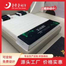 床旗搭巾定/做床垫软床沙发脚垫 枕巾试睡垫橡胶软搭展厅床品配套