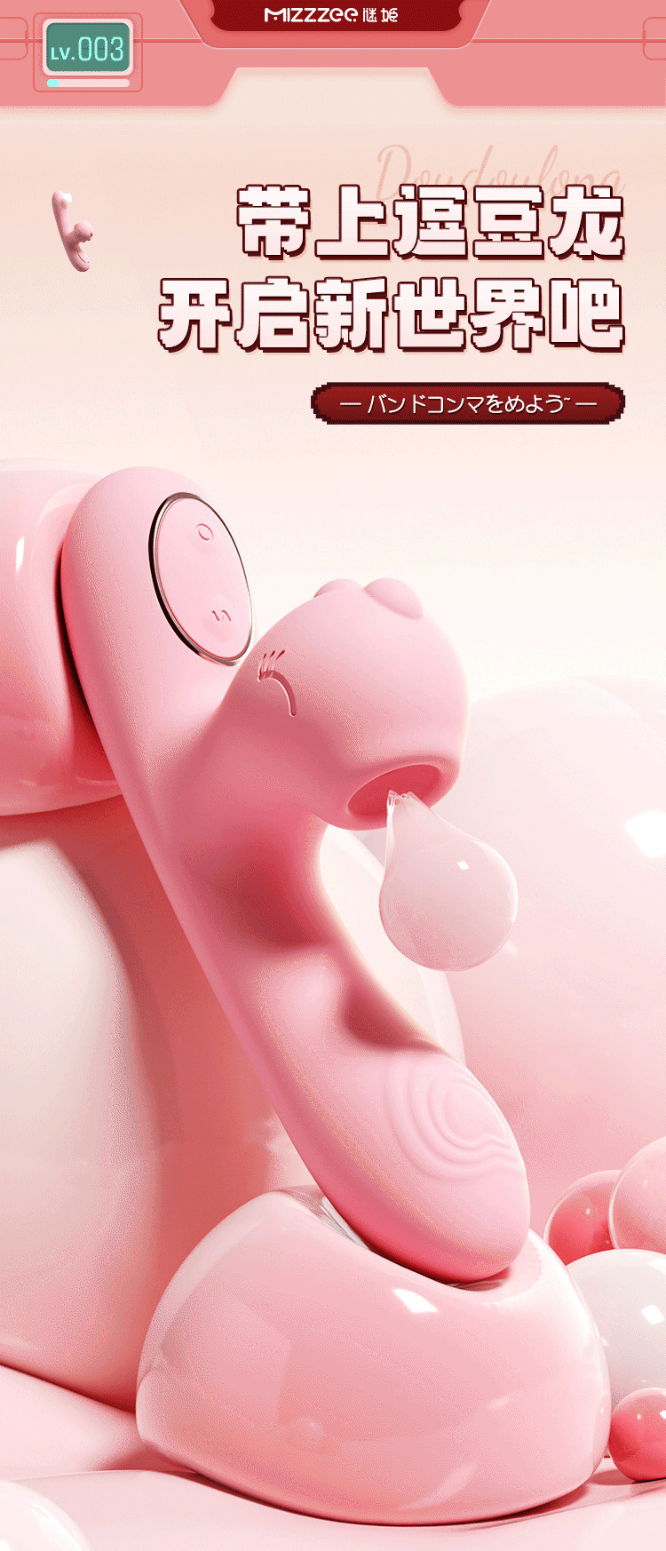 Mystery Dou Dou Long Pink Vibrator with 7 cm Insertable Length and One-Button Control — detail image 3