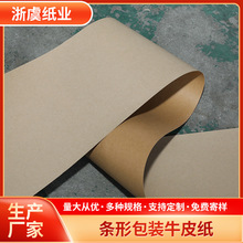 ţƤXβĽƷbübSlţ30-800mm