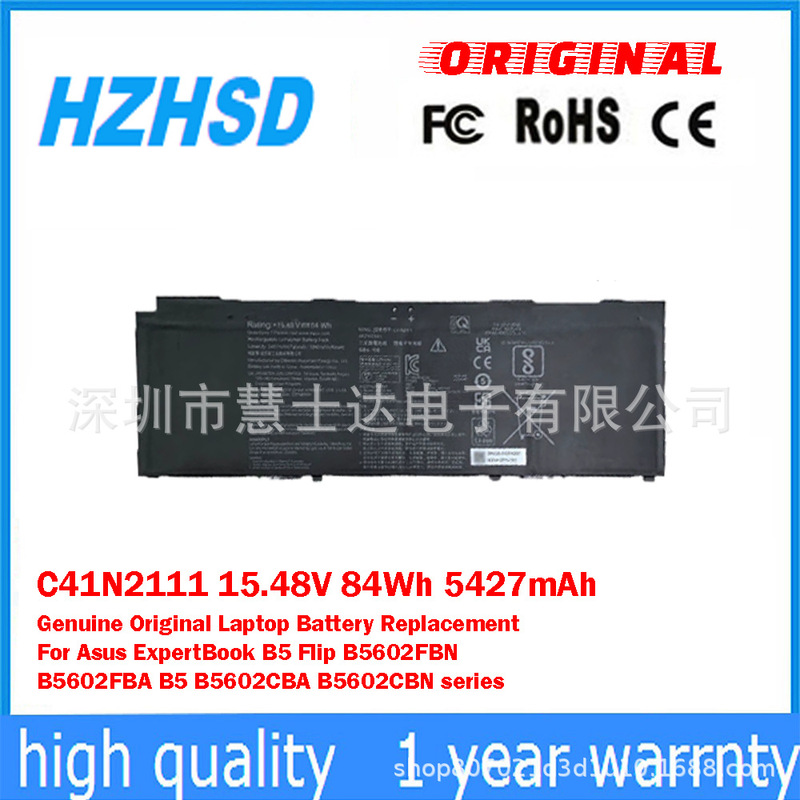 Suitable for Asus Expertbook B5 B5602Cba B5602Fba Laptop Battery C41N2111