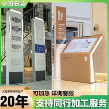商场广告牌定制不锈钢导向牌公园立式指示牌景区停车场导视牌定做