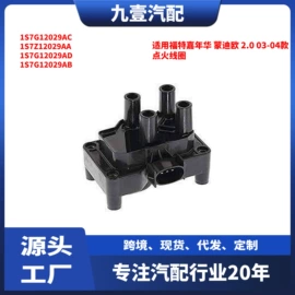 车身及附件;其他发动系统;汽车水管