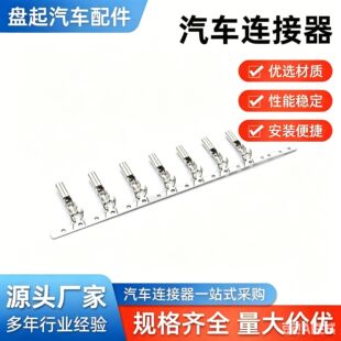���a 282110-1 ��܇�B��������Superseal 1.5mm ĸ���� ��a �S�N