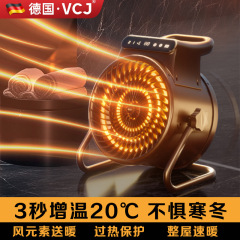 2024新製品ヒーター新製品家庭用ヒーター寝室浴室電気暖房小太陽ストーブ小鋼
