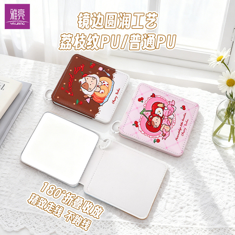 Espejo de cuero plegable cuadrado de moda, espejo de escritorio de hardware redondo, espejo portátil, espejo pequeño lleno de algodón