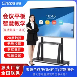 触控产品;广告机;电脑触控产品