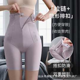 高腰提花拉链提臀双层收腹裤塑身塑形加肥加大无痕美体平角内裤女