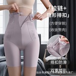 高腰提花拉链提臀双层收腹裤塑身塑形加肥加大无痕美体平角内裤女