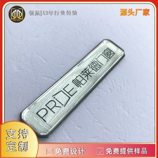 Supply of Epoxy Crystal Sign, High Transparency and High Hardness Resin Glue Nameplate, Fascia Gun Label, Trademark Logo System