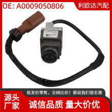 A0009050806�m�ñ��YC Class W205 A205��ҕ�z���^��܇ͣ܇�z���^