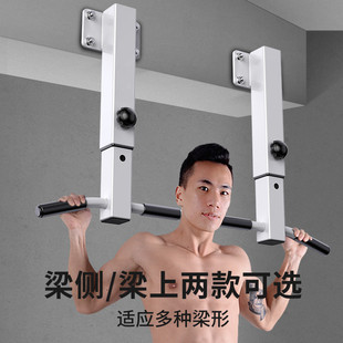 Wall Side Beam Single Parallel Bar Hanger Pin Up Indoor Horizontal Bar Household Sports Sandbag Rack Fitness reW
