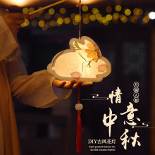 中秋节兔子灯笼diy材料包手提发光古风花灯兔子灯手工 灯地摊批发