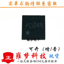 ME4064AN6G����DFN2*2-6L���b4.2V��x��늳ؾ��Գ��IC�����