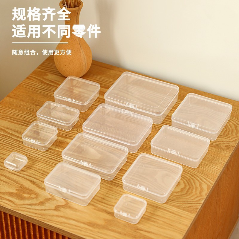 小さな pp 正方形透明 Guka DIY 文具プラスチック包装箱マニキュア漁具収納ボックス電子アクセサリーボックス|undefined