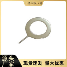 304Ʒ|Pȡ픳ͨȡ ȡ֙C