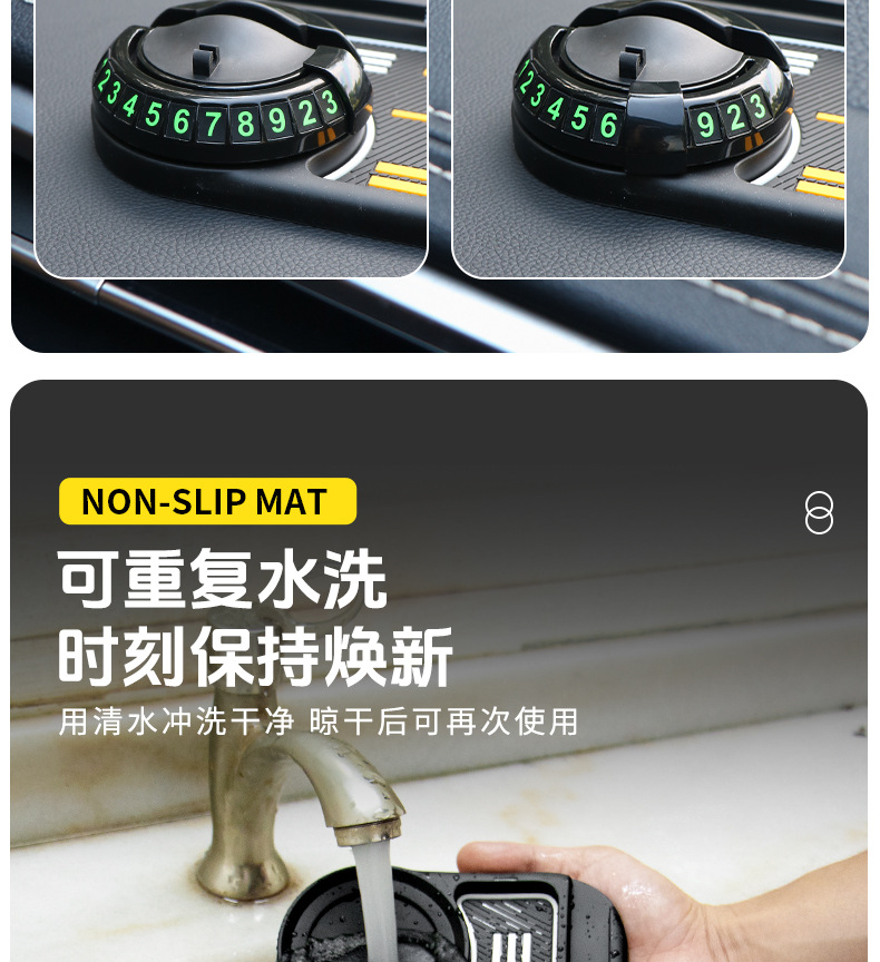 Bevis Three-In-One Anti-Slip Mat Car Mobile Phone Holder Parking Number Plate Car Multi-Function Navigation Holder
