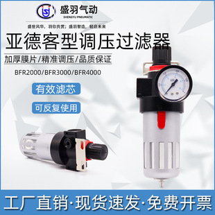 ���¿����^�V�{���yBFR2000/BFR4000�՚�p���y���BL2000���F��